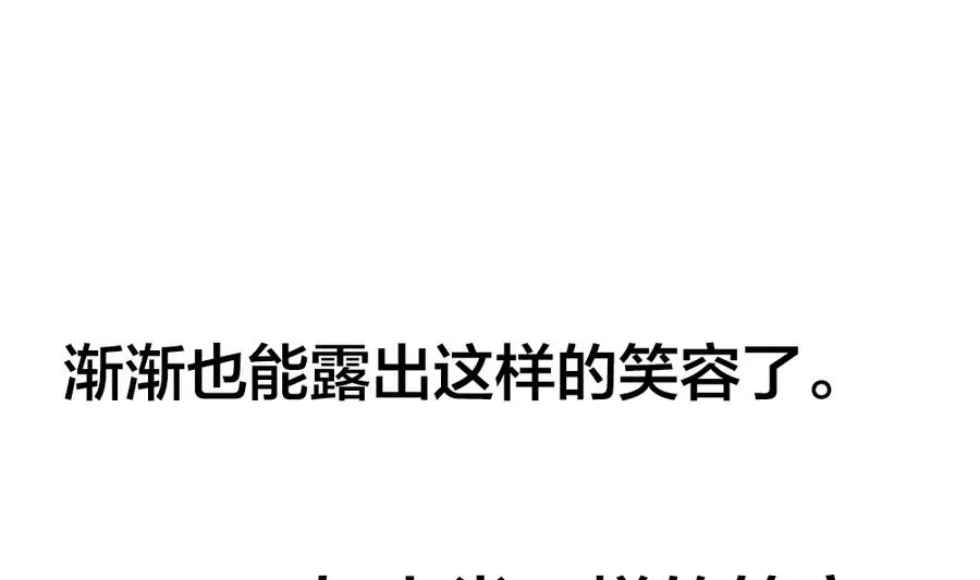 第323话 消失的回声 4 第61页