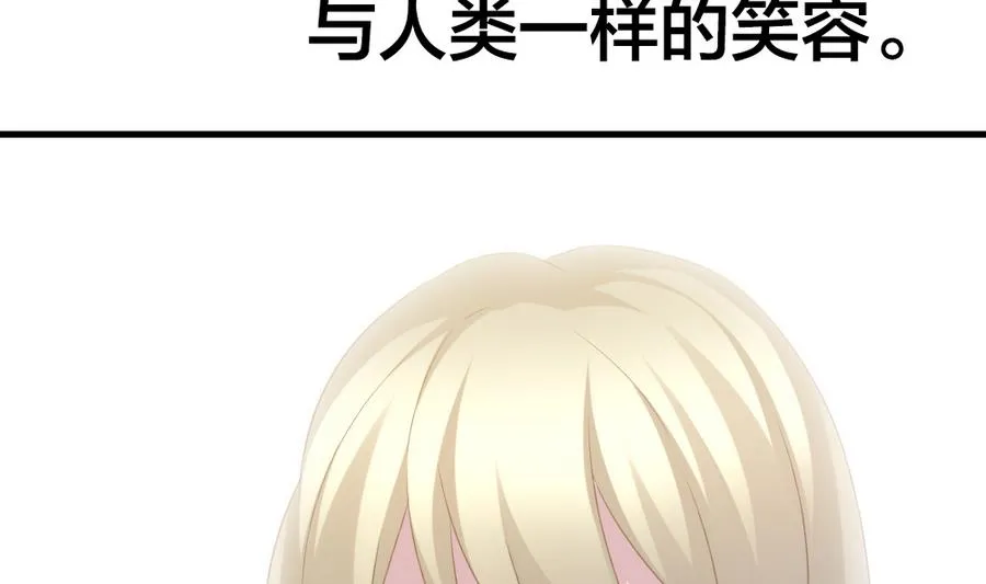 第323话 消失的回声 4 第62页