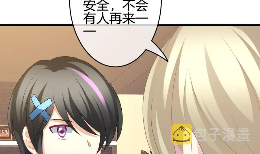 第323话 消失的回声 4 第67页