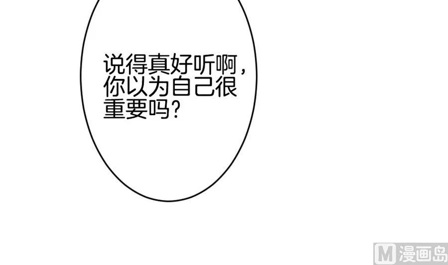 第323话 消失的回声 4 第69页