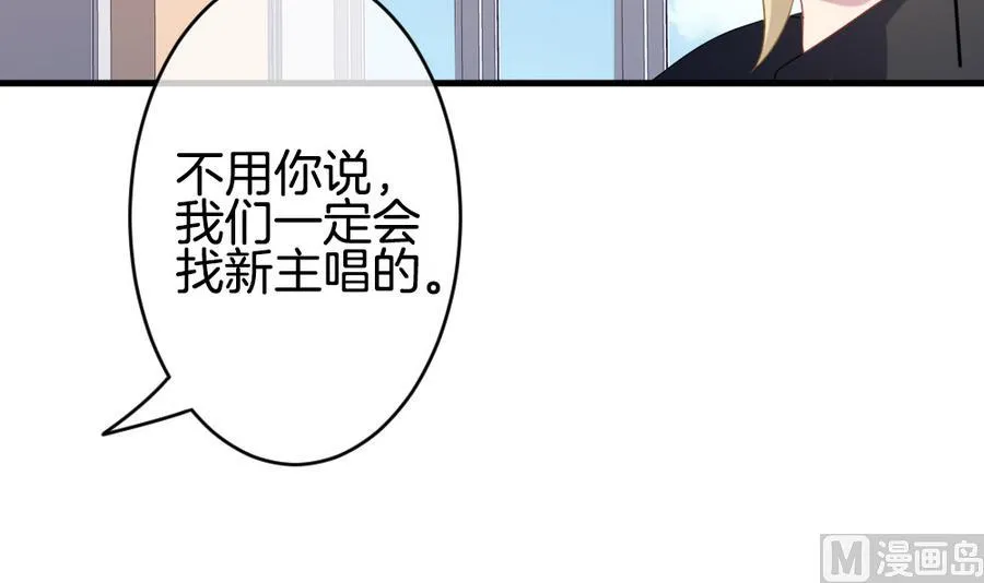 第323话 消失的回声 4 第72页