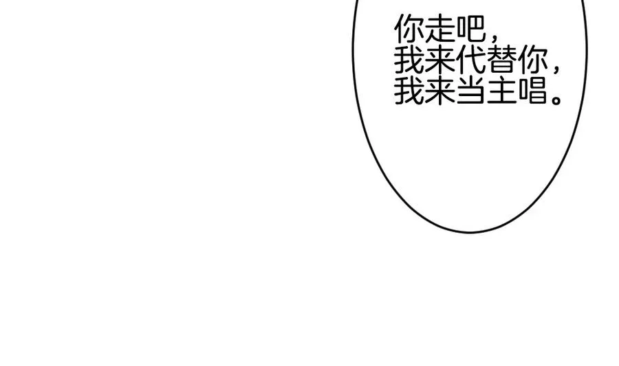 第323话 消失的回声 4 第77页