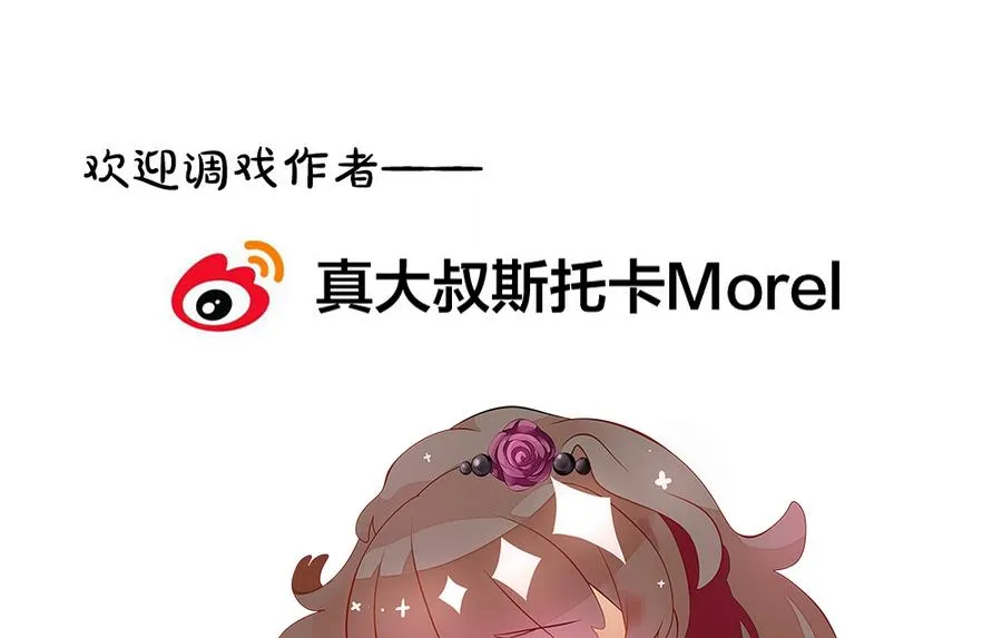 第323话 消失的回声 4 第79页