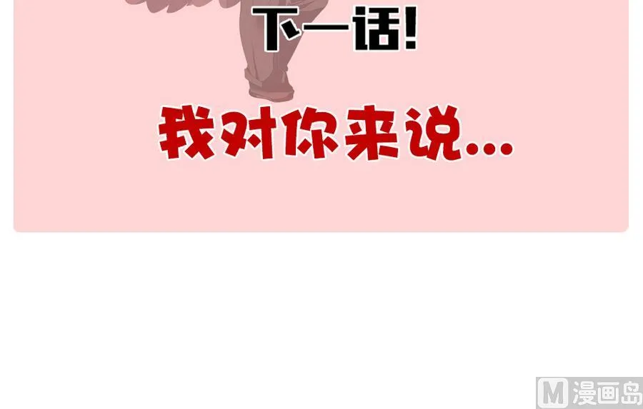 第323话 消失的回声 4 第81页