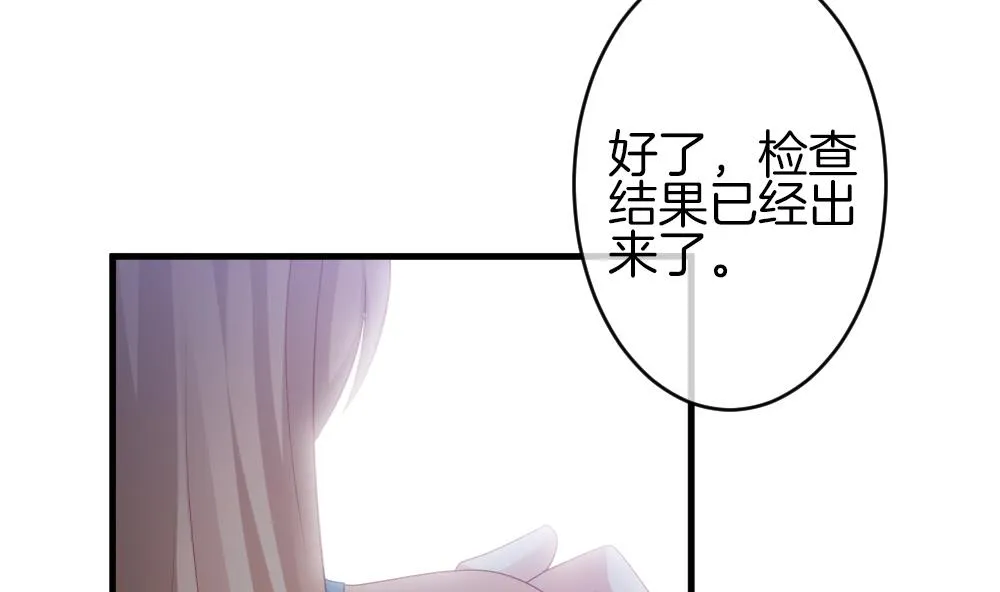第324话 消失的回声 5 第5页