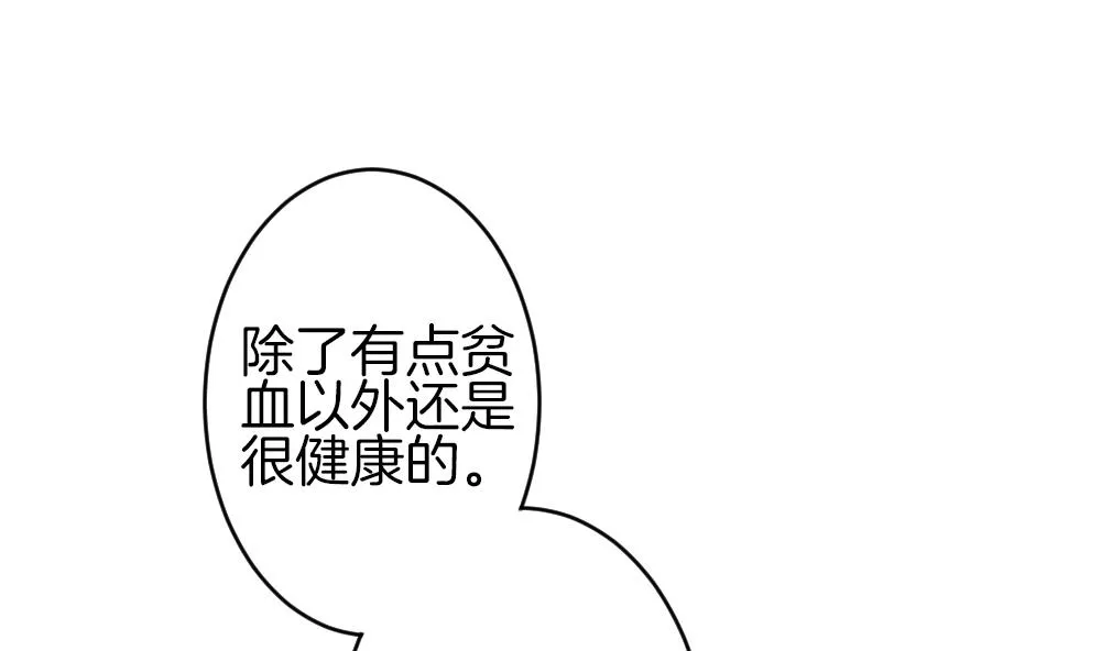 第324话 消失的回声 5 第7页