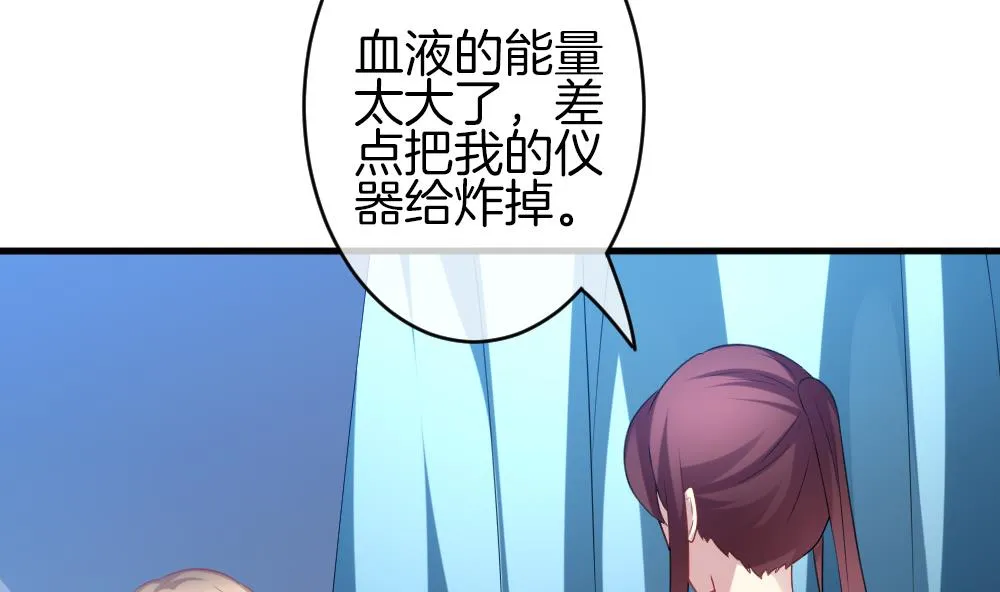 第324话 消失的回声 5 第8页