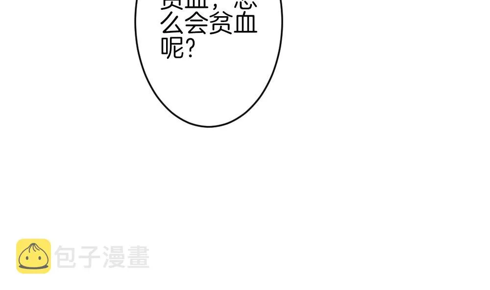 第324话 消失的回声 5 第10页