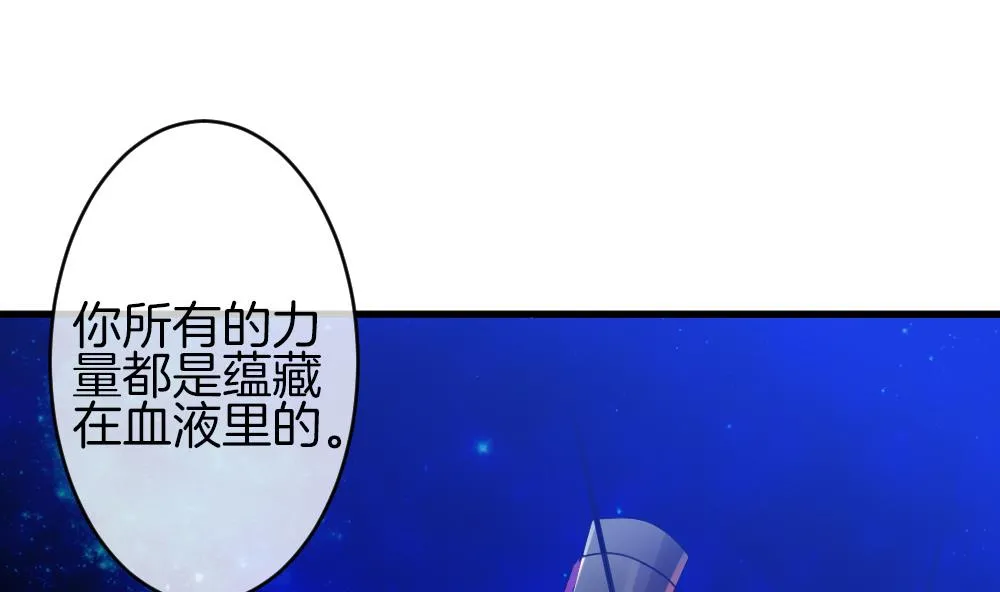 第324话 消失的回声 5 第11页