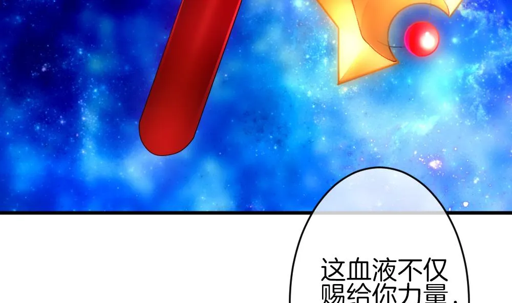 第324话 消失的回声 5 第13页