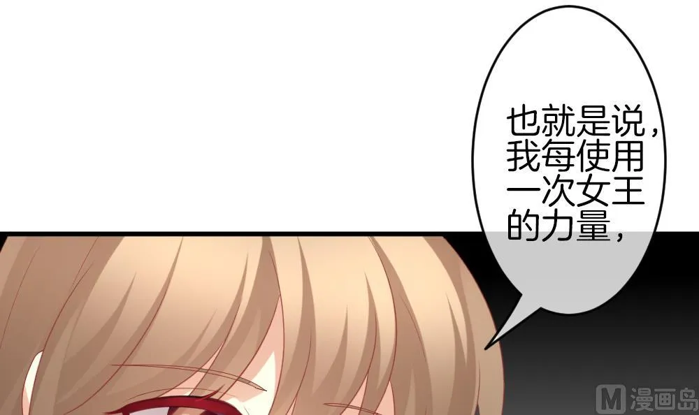 第324话 消失的回声 5 第15页