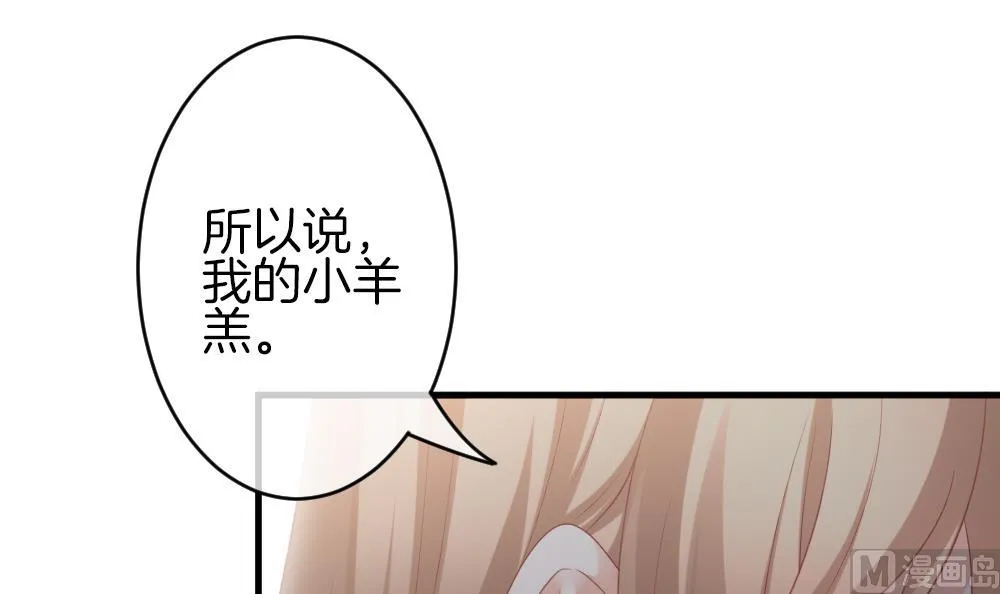 第324话 消失的回声 5 第18页