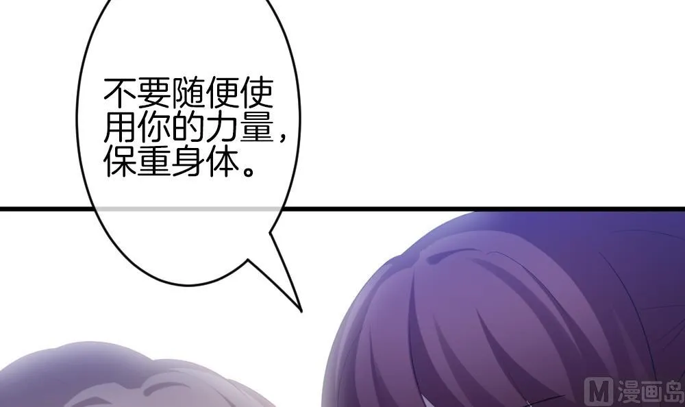 第324话 消失的回声 5 第21页
