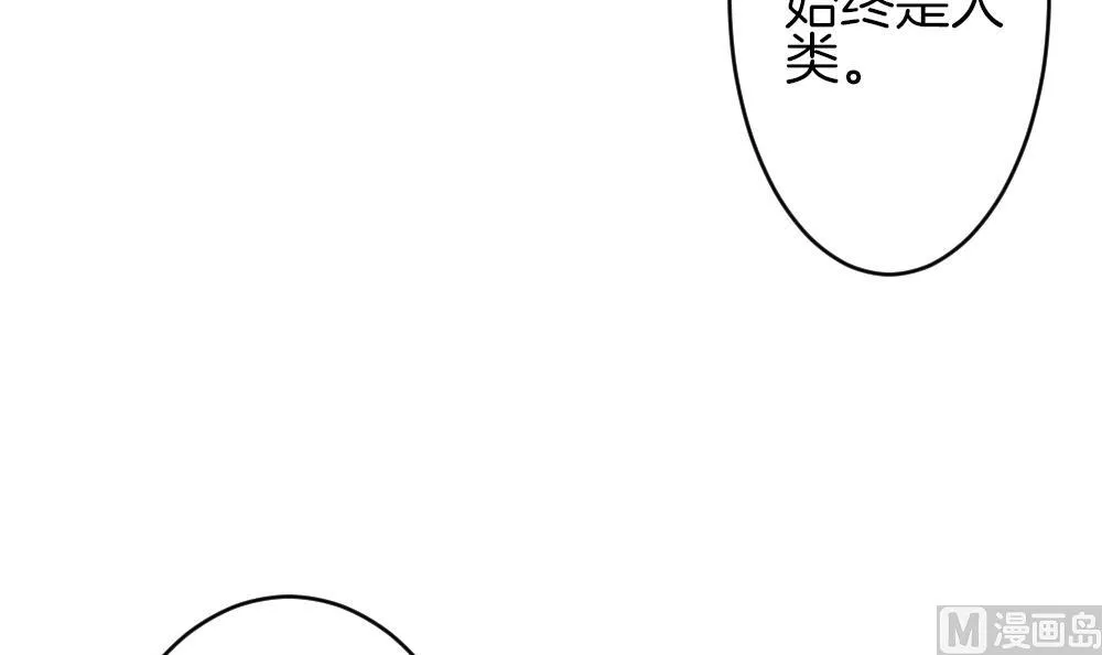 第324话 消失的回声 5 第27页