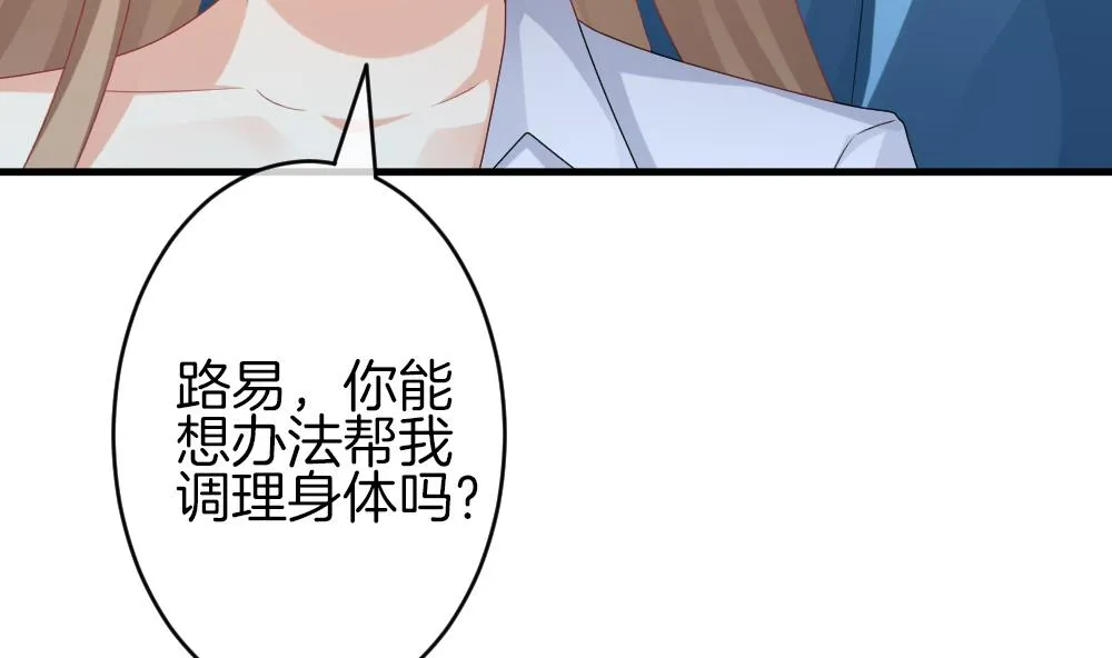 第324话 消失的回声 5 第34页