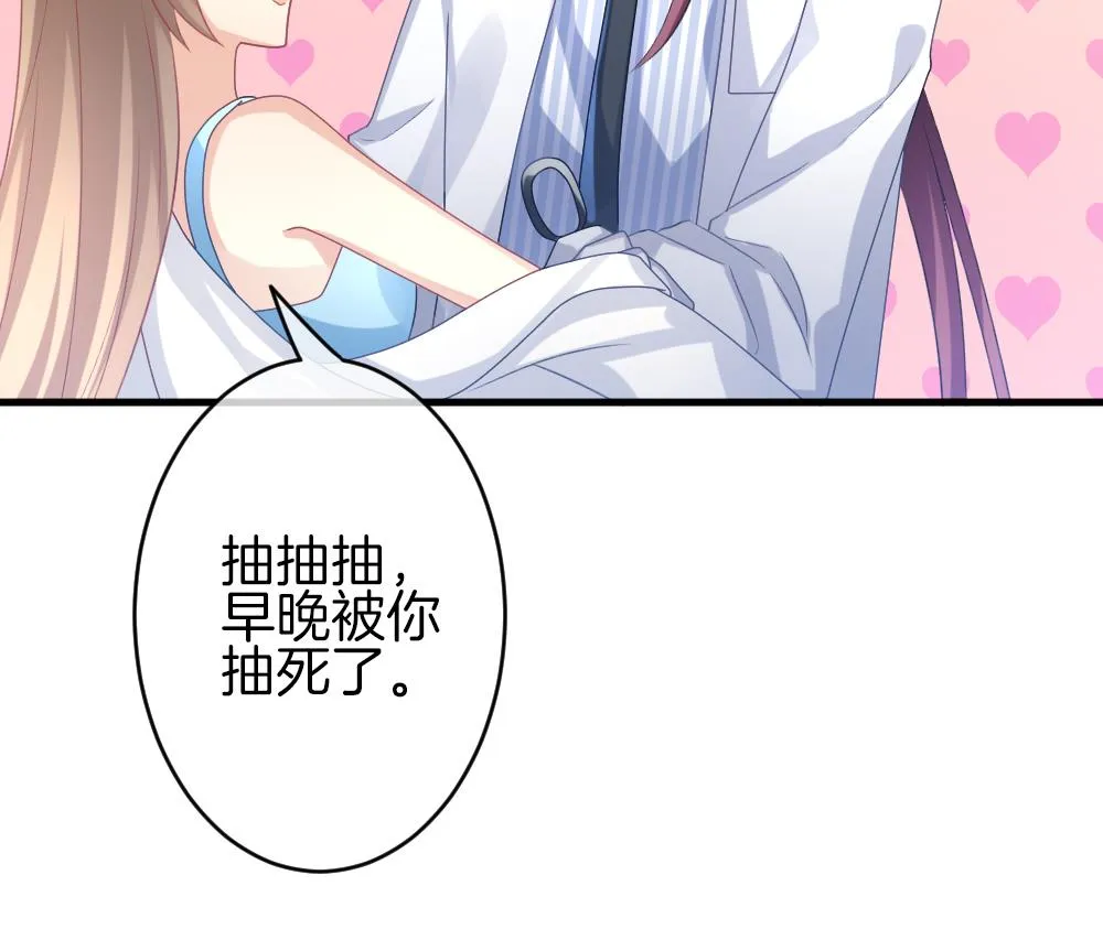 第324话 消失的回声 5 第37页