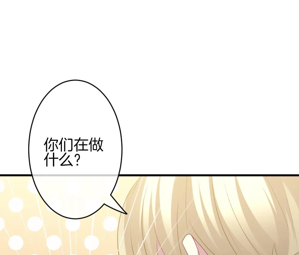 第324话 消失的回声 5 第38页
