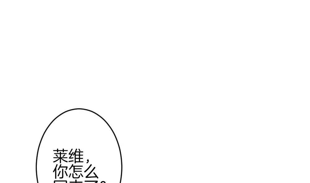 第324话 消失的回声 5 第40页