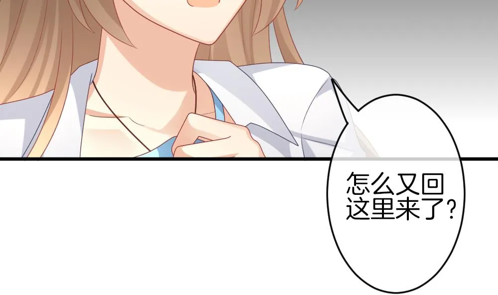 第324话 消失的回声 5 第46页