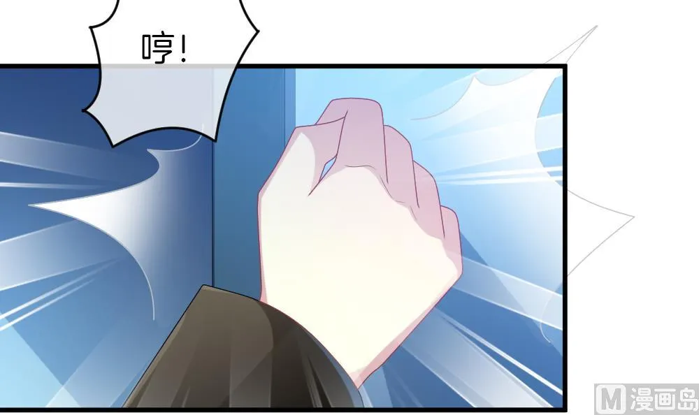 第324话 消失的回声 5 第48页
