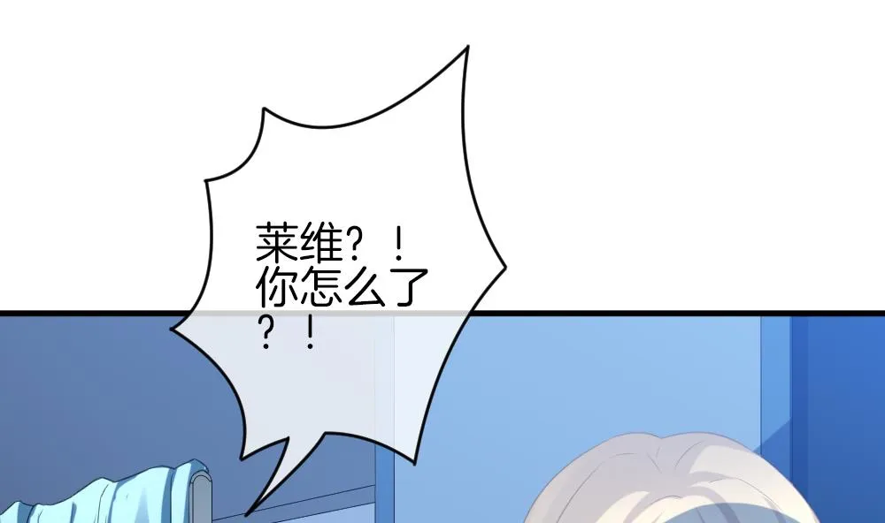 第324话 消失的回声 5 第50页