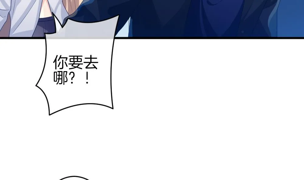 第324话 消失的回声 5 第52页