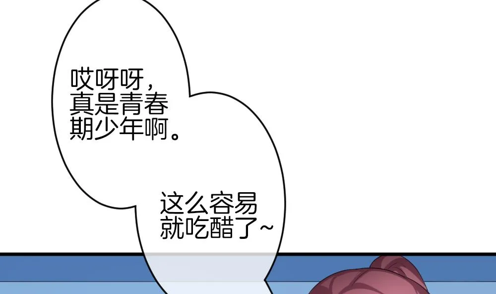 第324话 消失的回声 5 第53页