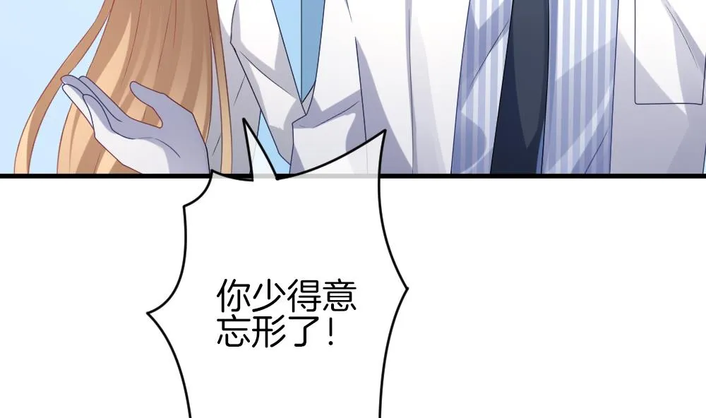 第324话 消失的回声 5 第55页