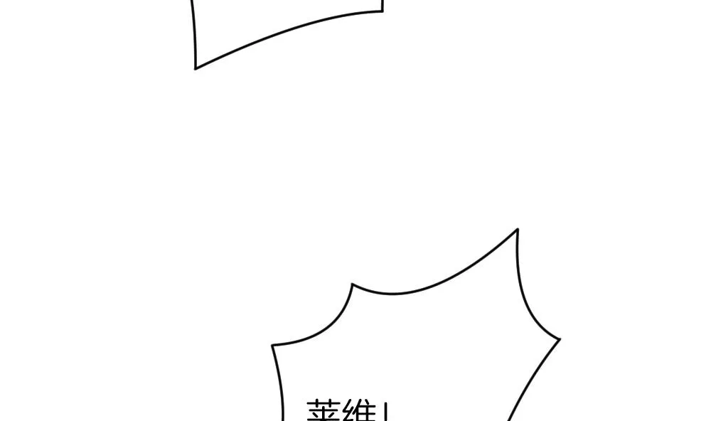 第324话 消失的回声 5 第56页