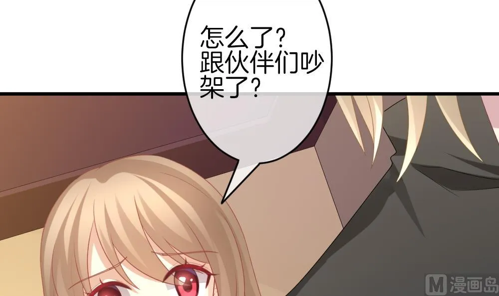 第324话 消失的回声 5 第60页