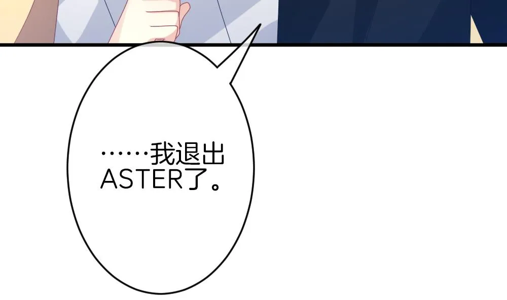 第324话 消失的回声 5 第62页