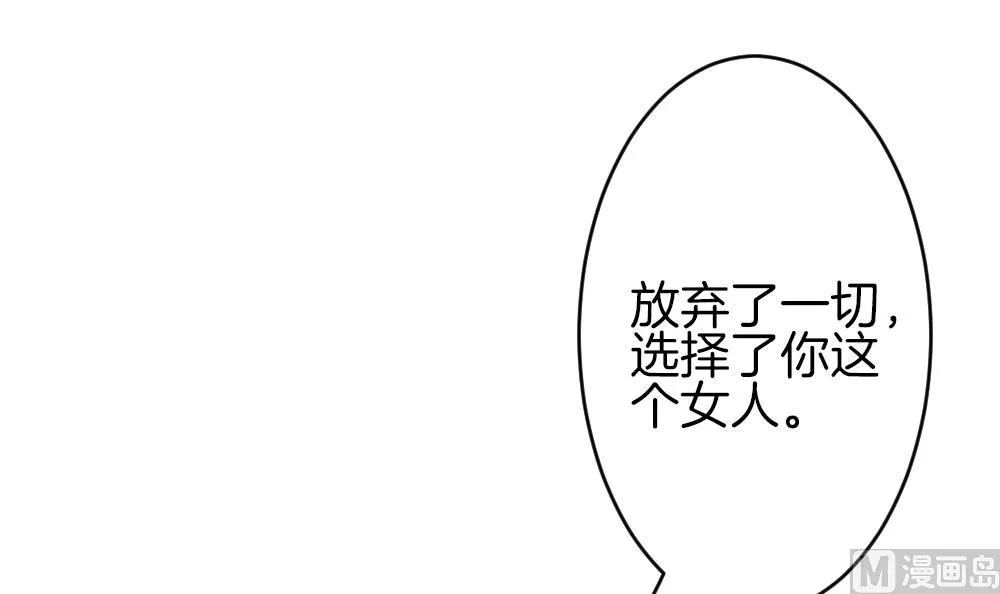 第324话 消失的回声 5 第63页