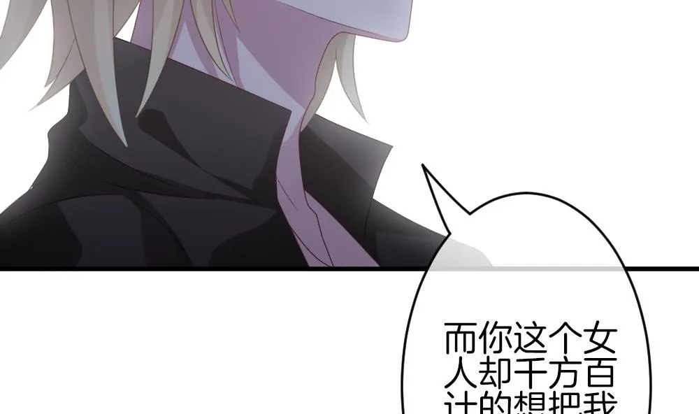 第324话 消失的回声 5 第65页