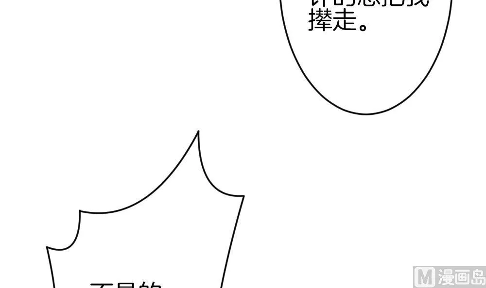 第324话 消失的回声 5 第66页