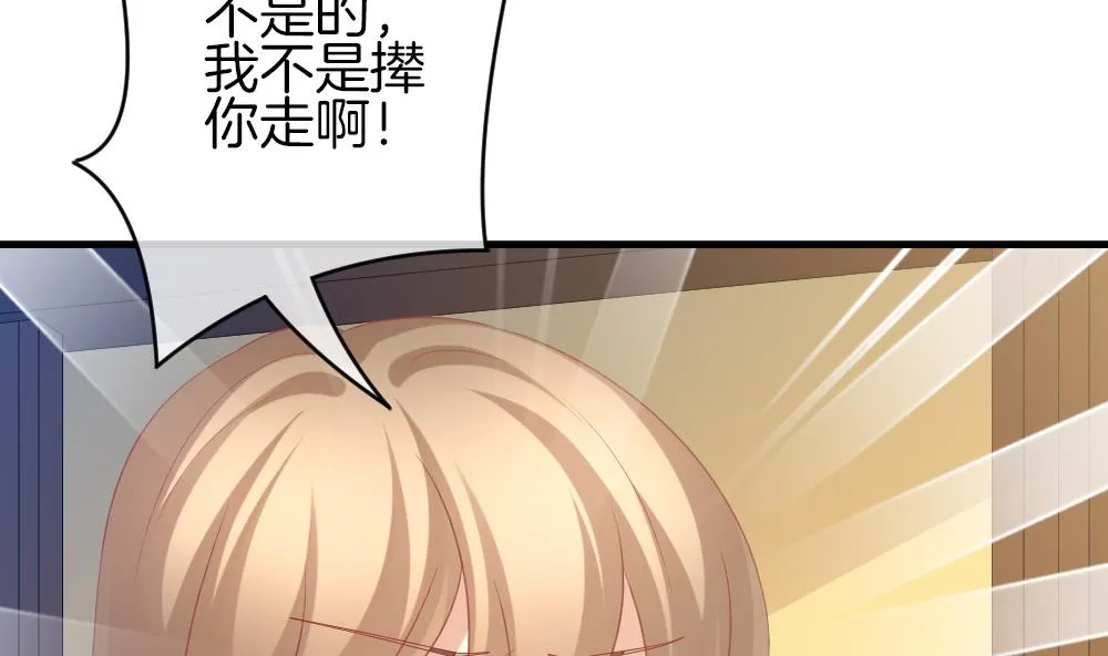 第324话 消失的回声 5 第67页