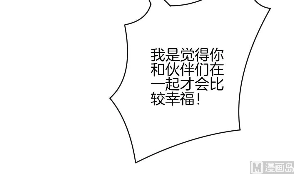 第324话 消失的回声 5 第69页