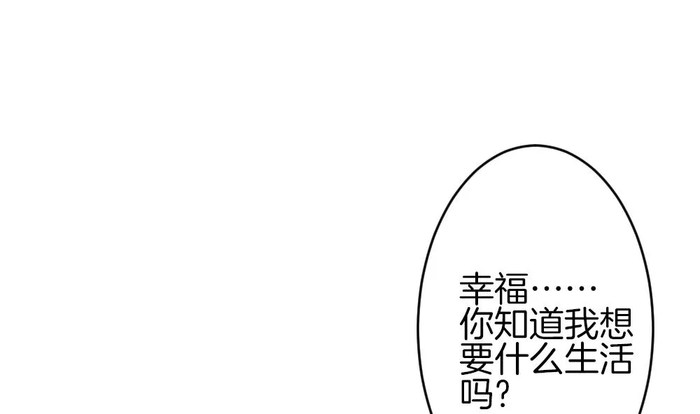 第324话 消失的回声 5 第70页
