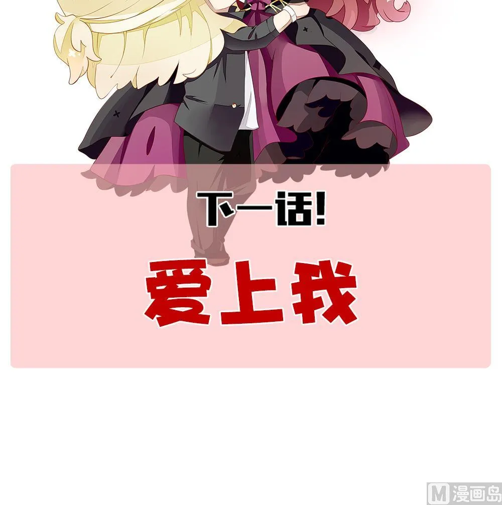 第324话 消失的回声 5 第78页