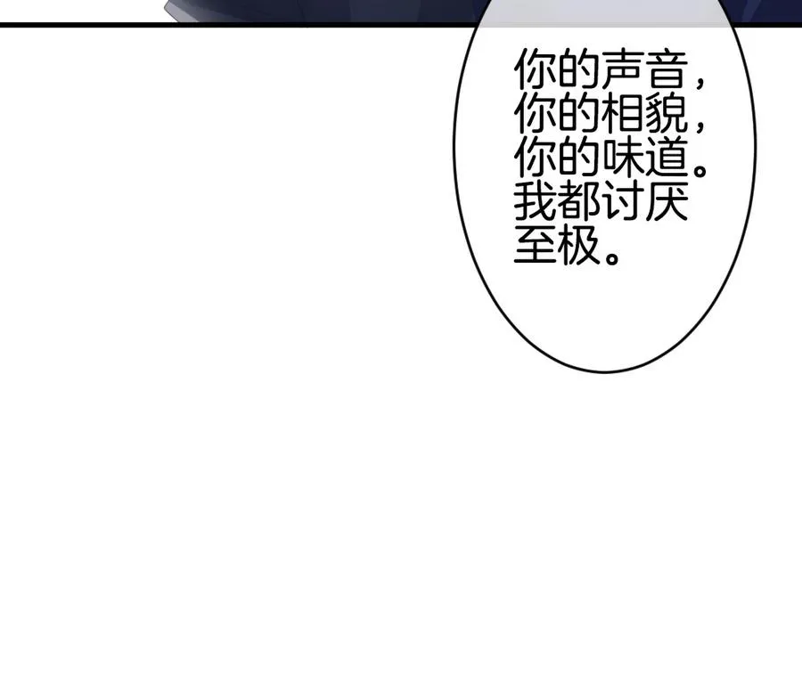 第325话 消失的回声 6 第34页