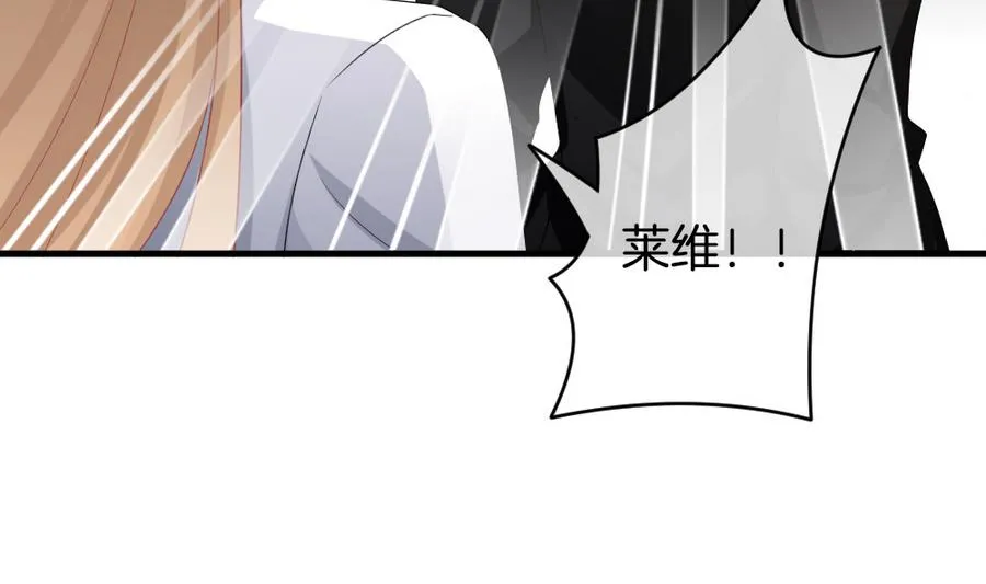 第325话 消失的回声 6 第40页
