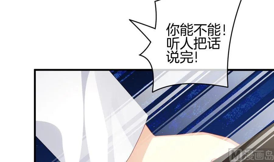 第325话 消失的回声 6 第42页