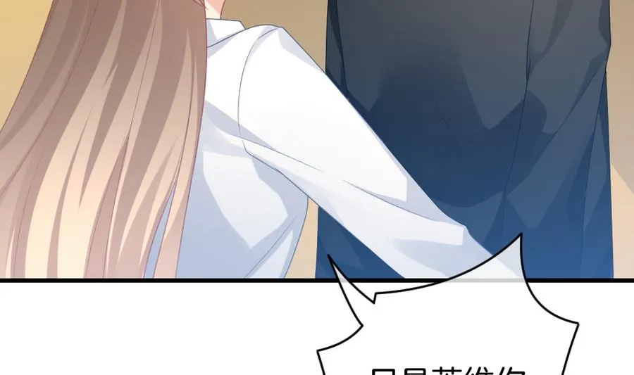 第325话 消失的回声 6 第47页