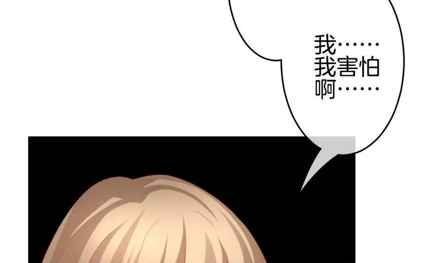 第325话 消失的回声 6 第56页