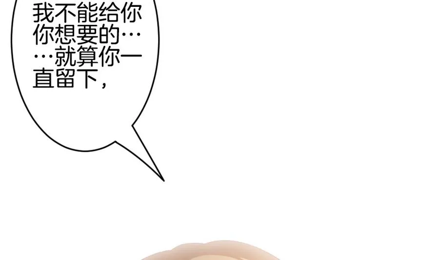 第325话 消失的回声 6 第59页