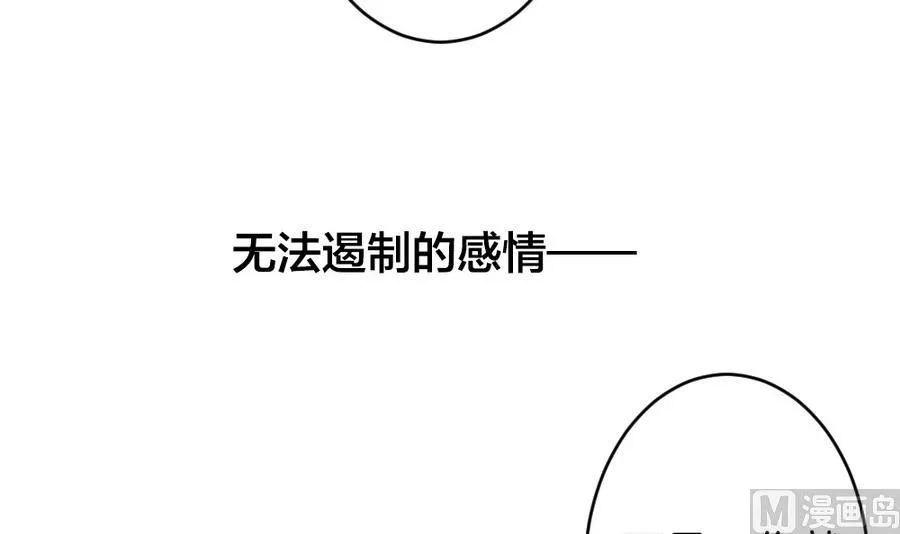 第325话 消失的回声 6 第66页