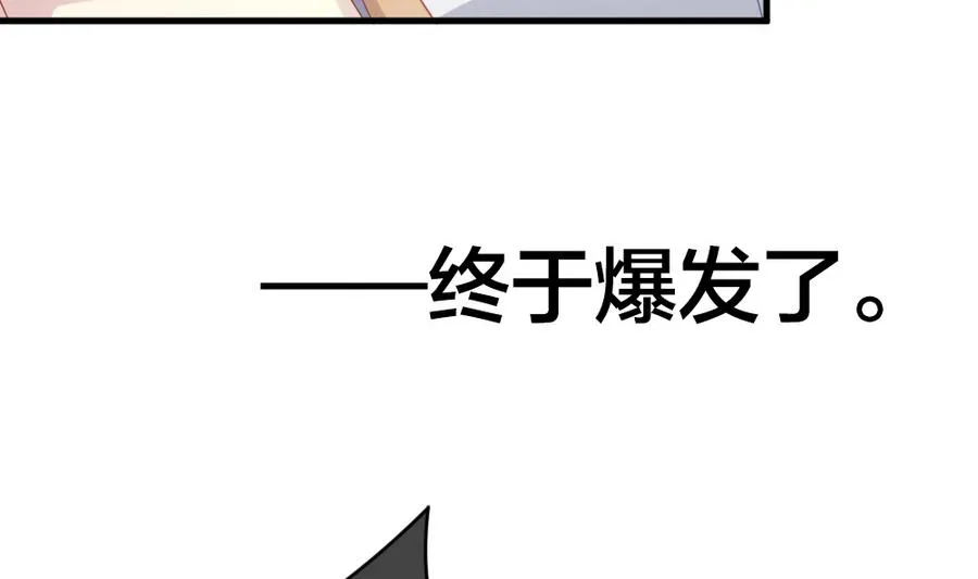 第325话 消失的回声 6 第68页