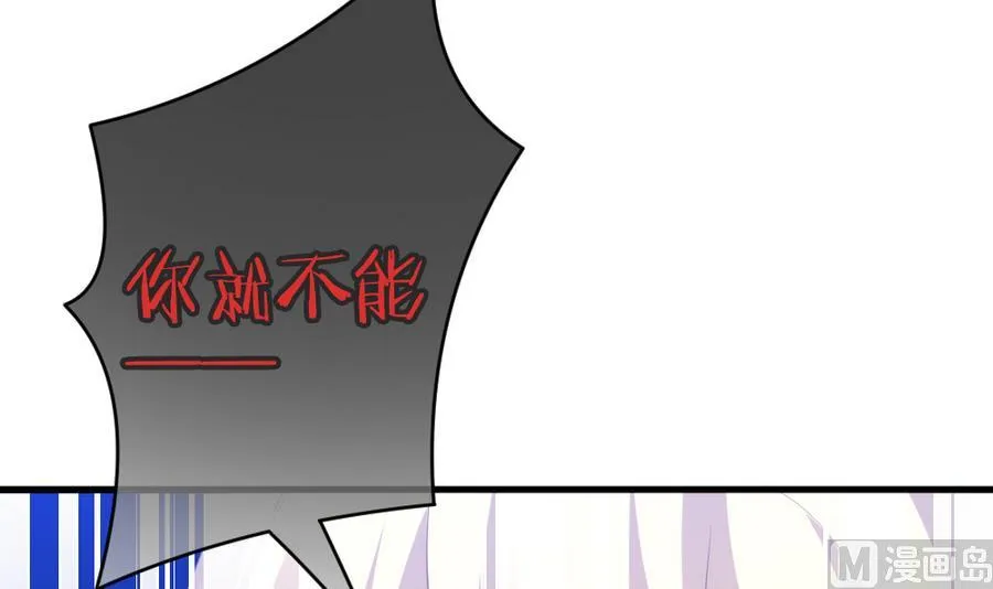 第325话 消失的回声 6 第69页