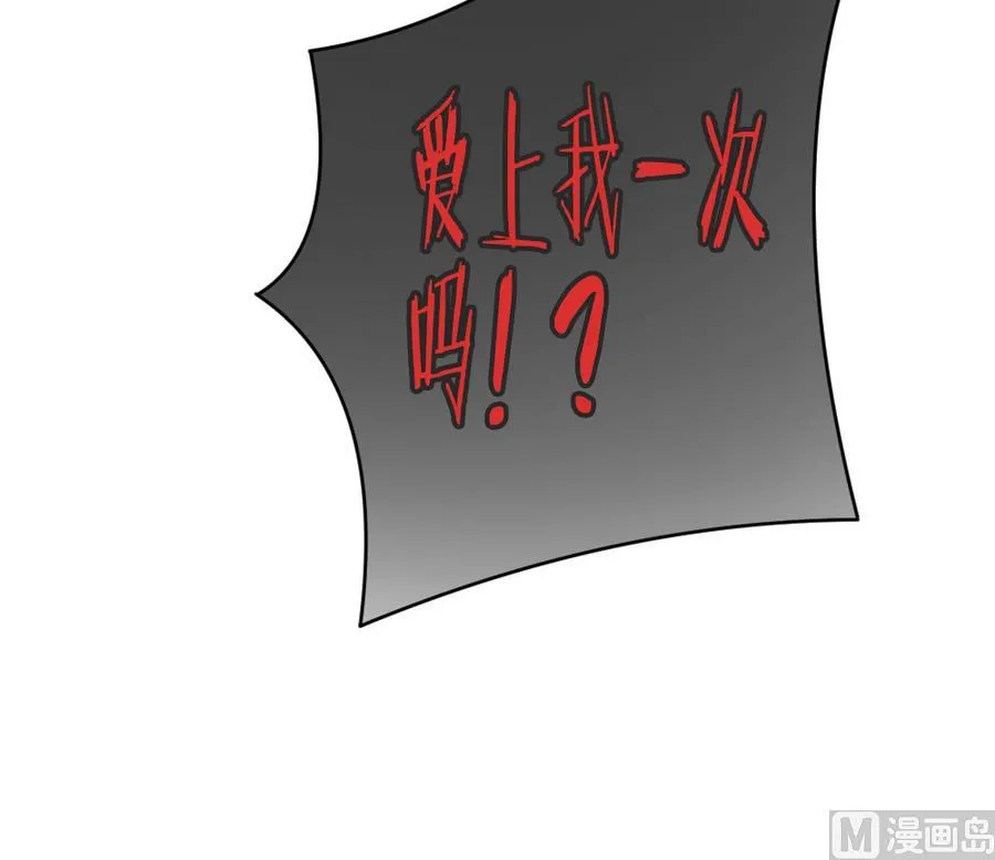 第325话 消失的回声 6 第72页