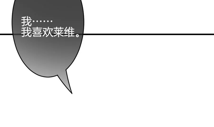第325话 消失的回声 6 第79页
