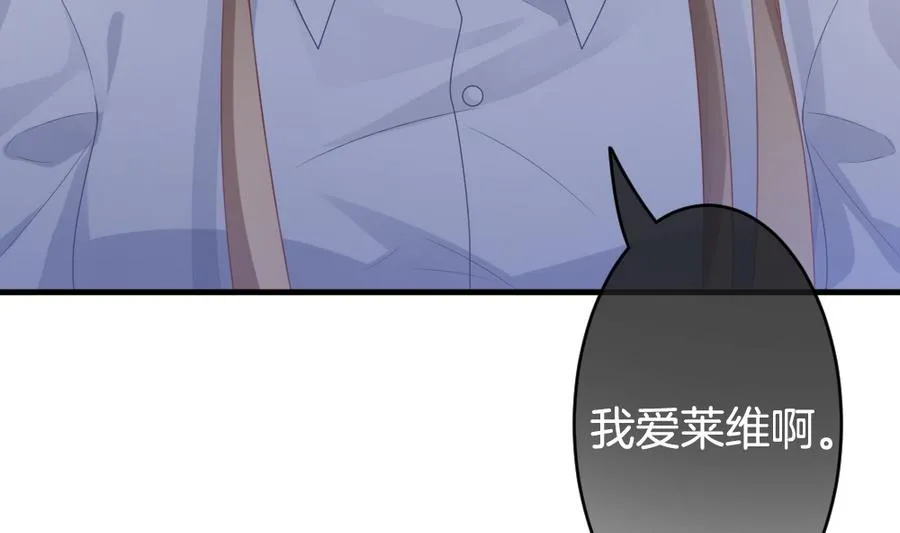 第325话 消失的回声 6 第82页